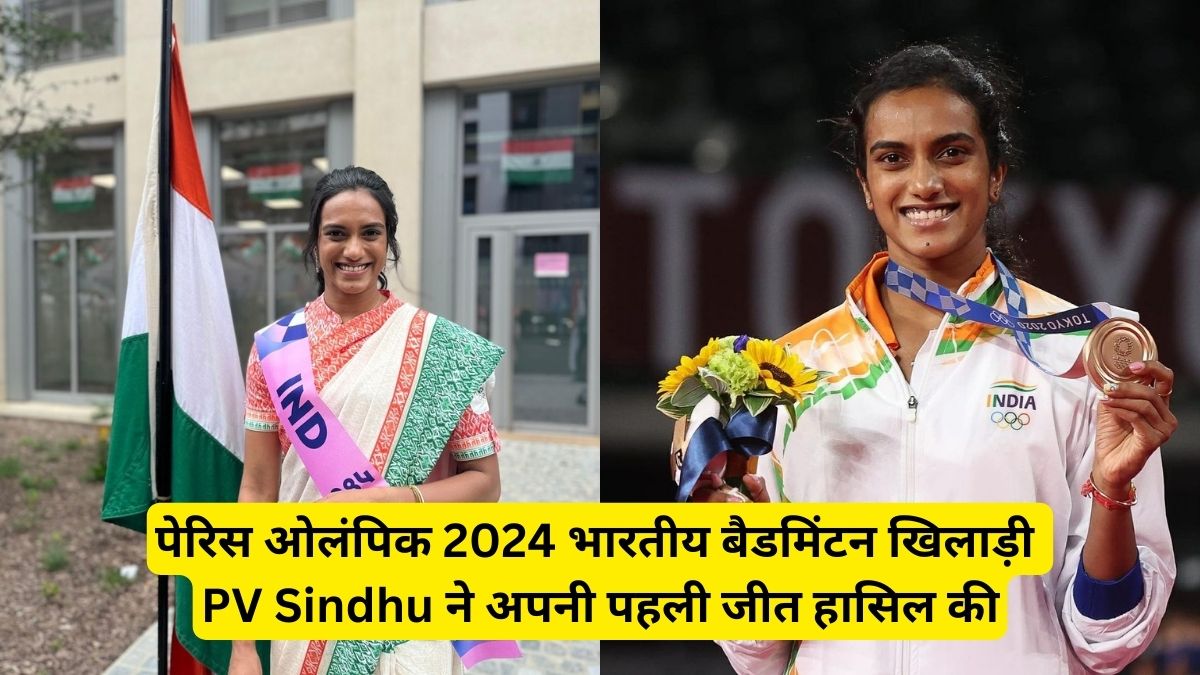 PV Sindhu